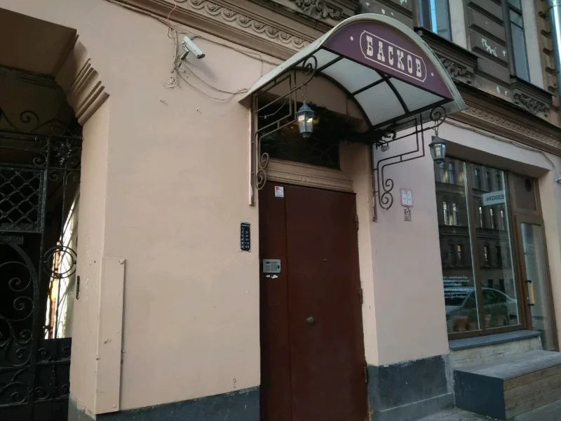 Гостевой Дом Басков фасад