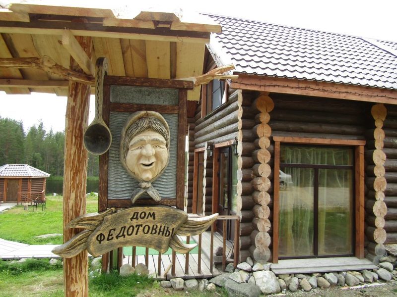 Бабушкин хутор избы
