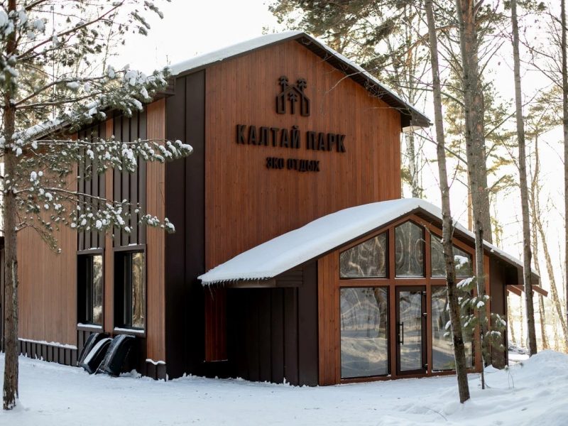 Калтай парк забронировать