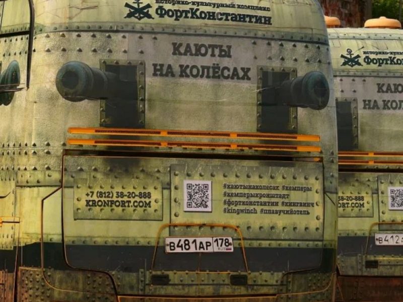 Кемперы Форт Константин дома на колесах