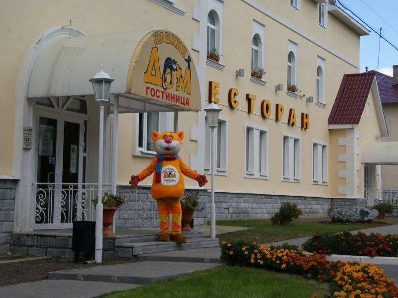 Отель «Кошкин дом» в Мышкине снаружи