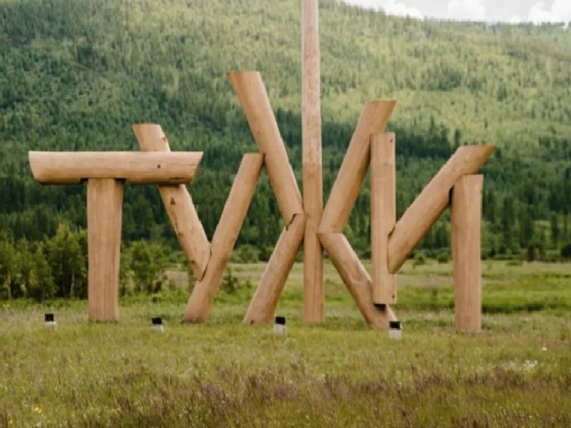 Ленд-арт парк Тужи название