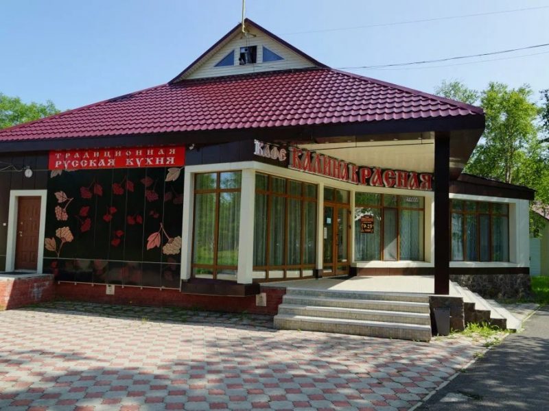 База отдыха Лесная кафе