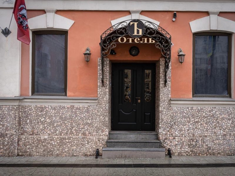 Отель Ъ снаружи