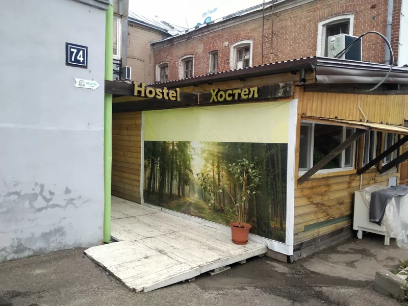 BackPack Hostel входная группа